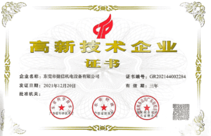 High-tech Enterpries