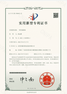 夹线设备专利证书